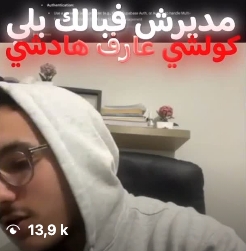 Video with 13.9K views